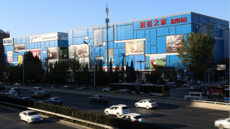 53.8億！居然之家北四環(huán)&ldquo;神店&rdquo;再創(chuàng)新紀(jì)錄