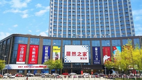 居然之家第382家門店開業(yè)，為今年新開的第二家門店