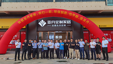 探訪艾依格&亞丹家居，居然之家與廣州家居品牌強(qiáng)強(qiáng)合作