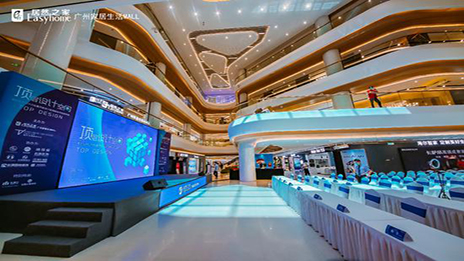 廣州&middot;居然之家頂層設(shè)計(jì)空間聯(lián)合開業(yè) 余靜贛等行業(yè)大咖齊聚見證