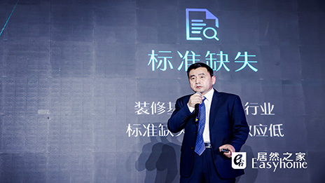 10年營收200億 麗屋&ldquo;輔材＋&rdquo;建材超市要做中國家得寶？