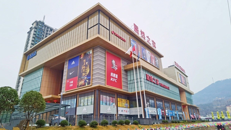 特別呈現(xiàn)｜數(shù)字化再翻新篇章，居然之家最新業(yè)績表現(xiàn)優(yōu)異