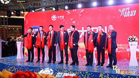 中商&middot;世界里購物中心落地，大家居大消費(fèi)打造居然之家第二增長曲線