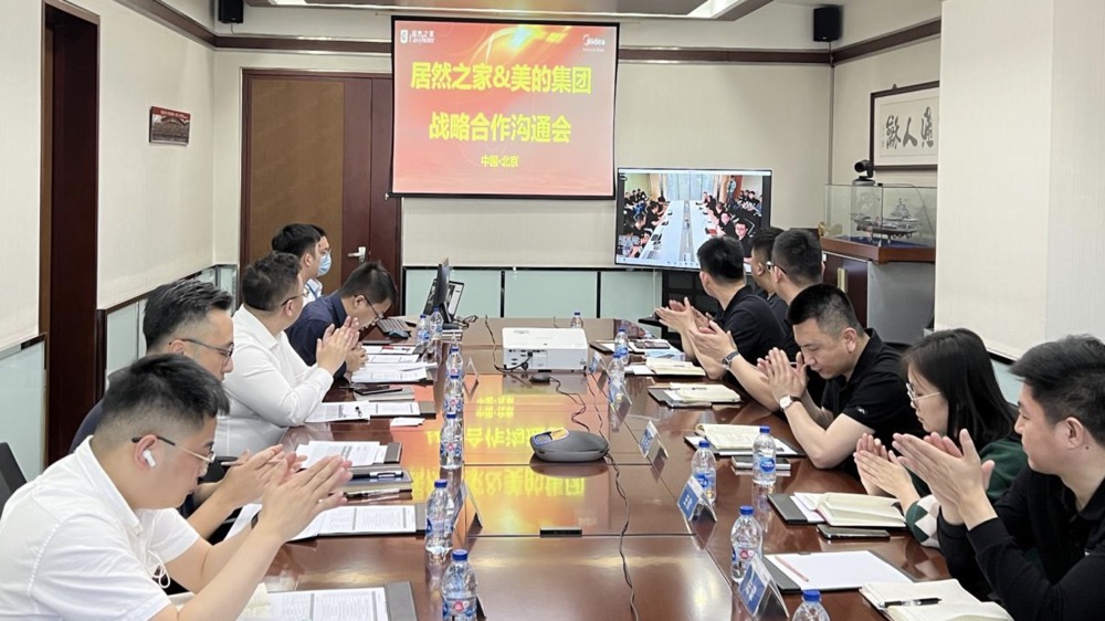 破界共生，跨界而來(lái)，居然之家&美的締造行業(yè)新格局