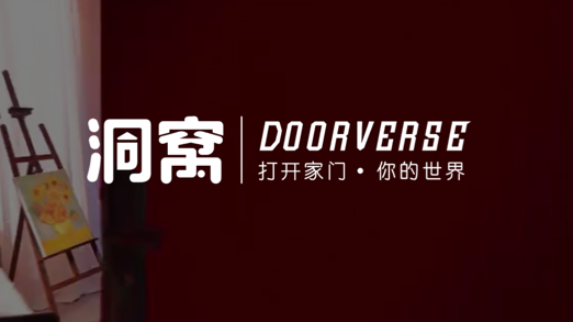 解鎖新消費｜疫情防控家居城關閉 逛店裝修買家具的人都在&ldquo;洞窩&rdquo;