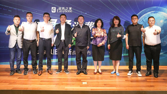 踐行綠色消費，共創(chuàng)低碳環(huán)保丨居然之家重磅發(fā)布&ldquo;以舊換新&rdquo;戰(zhàn)略