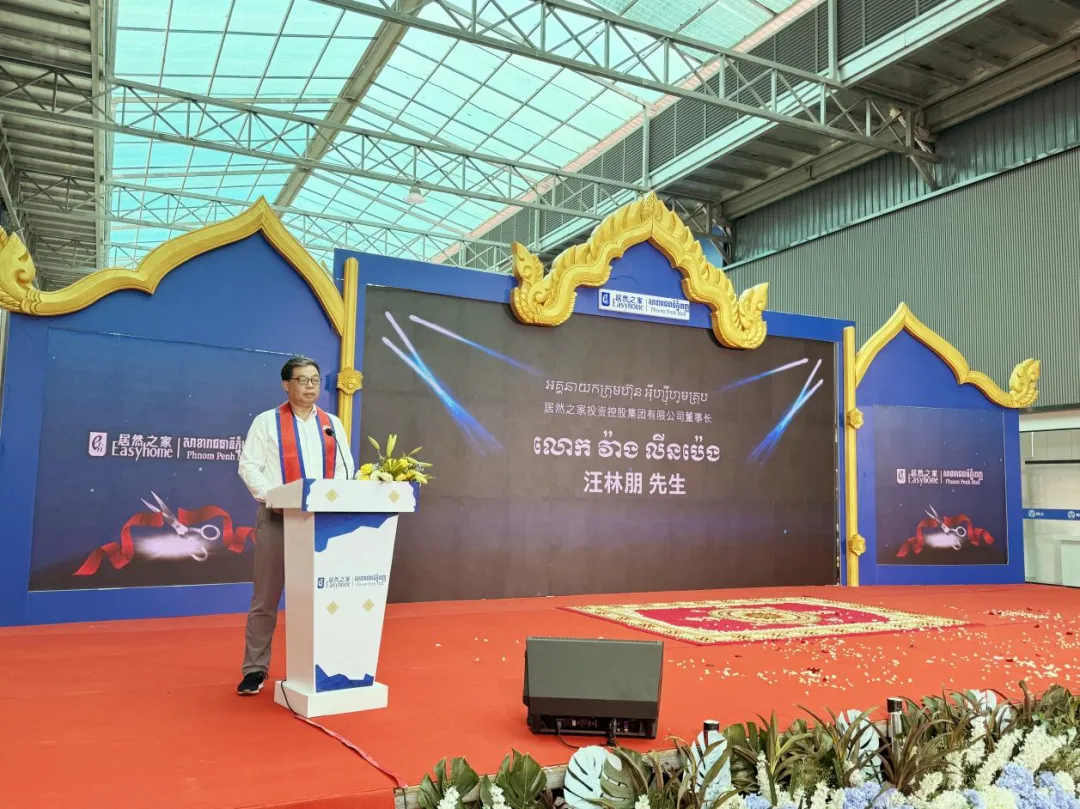 柬埔寨金邊店盛大開業(yè)，居然之家打響海外市場拓展第一槍