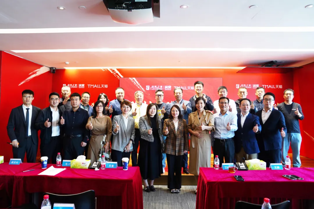 全域目標(biāo)251億！居然之家攜手天貓七戰(zhàn)&ldquo;雙11&rdquo;