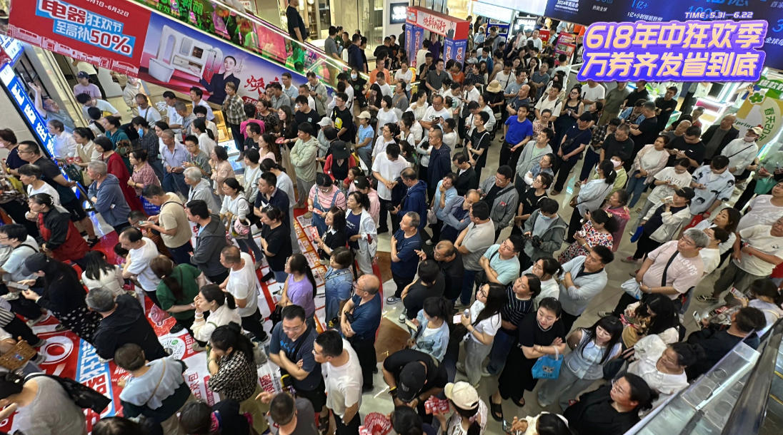 居然智家618年中狂歡季火熱收官！三維破局，點(diǎn)燃夏日生活熱情！