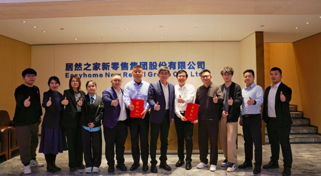 居然之家與林內(nèi)達(dá)成2026年戰(zhàn)略合作 共建智慧生活數(shù)據(jù)模型