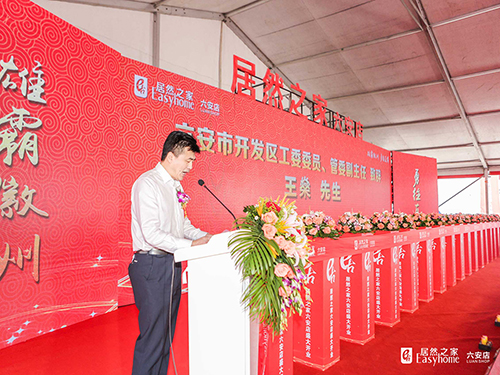 六安市開(kāi)發(fā)區(qū)工委委員、管委副主任王燊.jpg