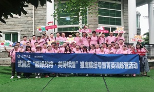 湖北武昌店&ldquo;巔峰戰(zhàn)將&middot;共鑄輝煌&rdquo; 雛鷹集結(jié)號暨菁英訓(xùn)練營活動(dòng)圓滿結(jié)束！