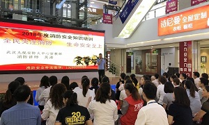 消防安全重于山丨星南方消防安全知識(shí)培訓(xùn)講座，防患于未&ldquo;燃&rdquo;，我們一直在行動(dòng)！