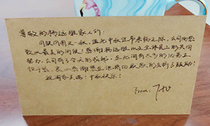 團(tuán)圓有&ldquo;愛&rdquo;，共享&ldquo;家&rdquo;節(jié)在居然&mdash;&mdash;安徽分公司六安店中秋活動(dòng)