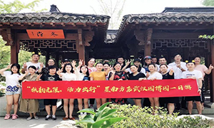 秋韻無(wú)限，活力出行丨星南方店園博園一日游暨攝影大賽活動(dòng)圓滿(mǎn)落幕