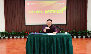 十堰店特邀工商局領(lǐng)導(dǎo)開展&ldquo;構(gòu)建和諧關(guān)系 引領(lǐng)行業(yè)健康有序發(fā)展&rdquo;專場培訓(xùn)