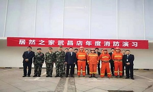 防患于未&ldquo;燃&rdquo;&bull;居然在行動(dòng)&mdash;&mdash;武昌店開展消防演練活動(dòng)及消防知識(shí)培訓(xùn)