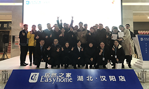 &ldquo;烘&rdquo;然心動，加&ldquo;焙&rdquo;溫暖&mdash;&mdash;居然之家漢陽店DIY烘焙活動圓滿落幕