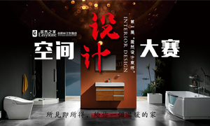 安徽分公司合肥長(zhǎng)江東路店第一屆&ldquo;居然設(shè)計(jì)家杯&rdquo;空間設(shè)計(jì)大賽發(fā)布會(huì)圓滿成功