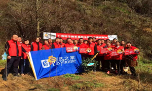 【居然之家十堰店】種植一棵小樹，奉獻(xiàn)一份關(guān)愛，增添一份希望