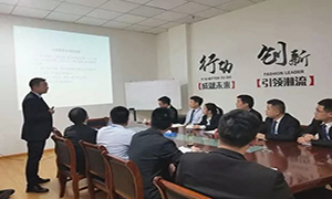 用規(guī)范提升服務(wù)，以服務(wù)打造口碑&mdash;安徽滁州店商戶進(jìn)場裝修流程培訓(xùn) 