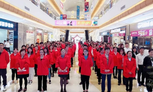 安徽分公司合肥長(zhǎng)江東路店裝五一&middot;惠天下啟動(dòng)大會(huì)