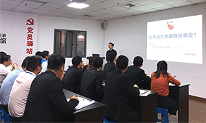 帶你走進紅木家具丨安徽蕪湖店【商戶座談分享會】第一期圓滿結(jié)束！