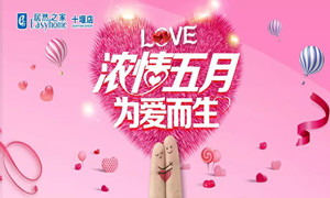 居然之家十堰店|&ldquo;萌寶＂來(lái)襲，帶著潮娃約起來(lái)！