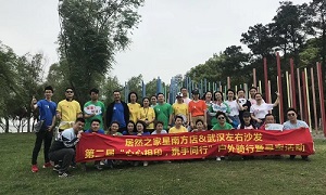 星心相印，攜手同行丨居然之家余家頭店戶(hù)外騎行暨尋寶大賽圓滿(mǎn)落幕！