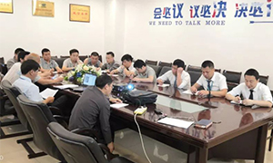 居然之家武昌店各部門崗位職責培訓(xùn)