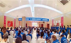 安徽合肥長江東路店"618理想生活狂歡季"啟動大會圓滿成功！ 