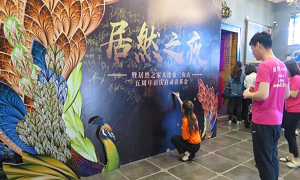 居然之家金三角店&ldquo;5周年慶&rdquo;啟動(dòng)會(huì)圓滿召開！