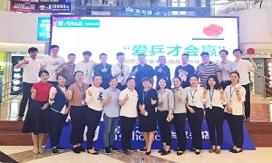 愛乒才會贏 |余家頭店第二屆乒乓球賽圓滿落幕！