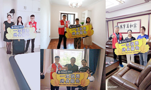 聆聽心聲 匠心服務(wù)&mdash;&mdash;用心服務(wù)做口碑，安徽阜陽店一直在踐行