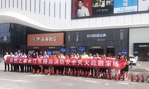 增強消防意識，提升應(yīng)急能力&mdash;安徽合肥長江東路店開展全員消防安全知識培訓(xùn)及消防演習(xí) 