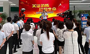 遼寧專場丨居然之家營口紅運店&mdash;&ldquo;火災(zāi)無情，防火先行&rdquo;2019年消防安全演練。